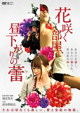 科幻漫画《赛博茶馆》封面图