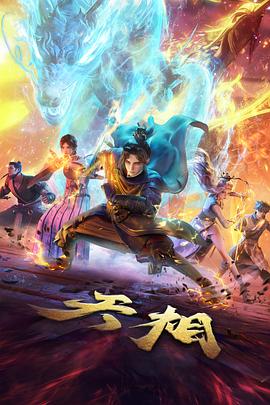 古风言情《云上绣坊》封面图